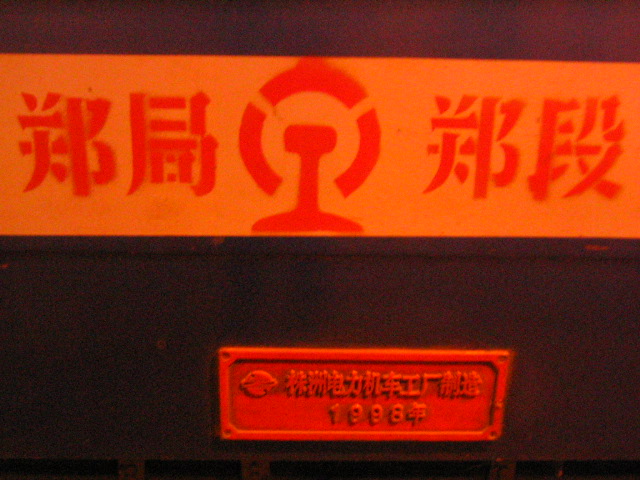 100_0016.JPG