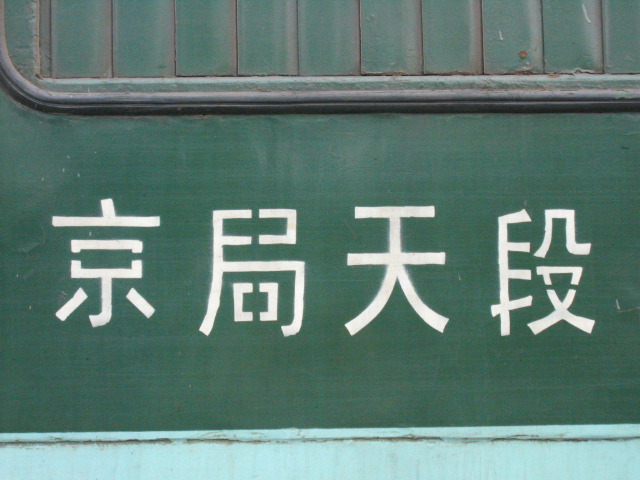 100_0062.JPG