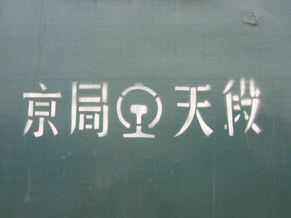 100_0068.JPG