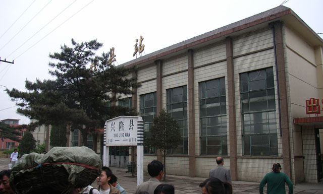 站房.JPG