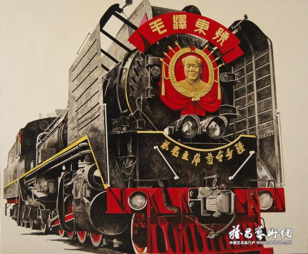 毛泽东号.jpg