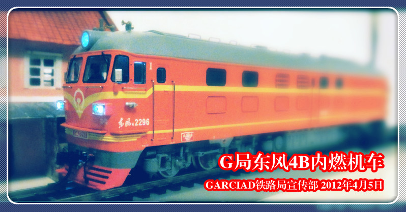 df4b_4_副本.jpg