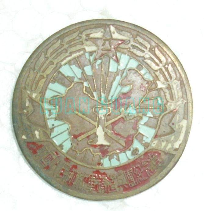 铁道兵团纪念章1491_a.jpg