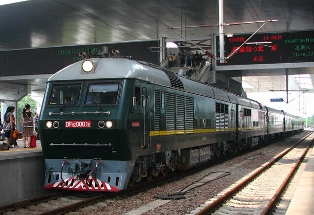 DF11Z-0001B.jpg