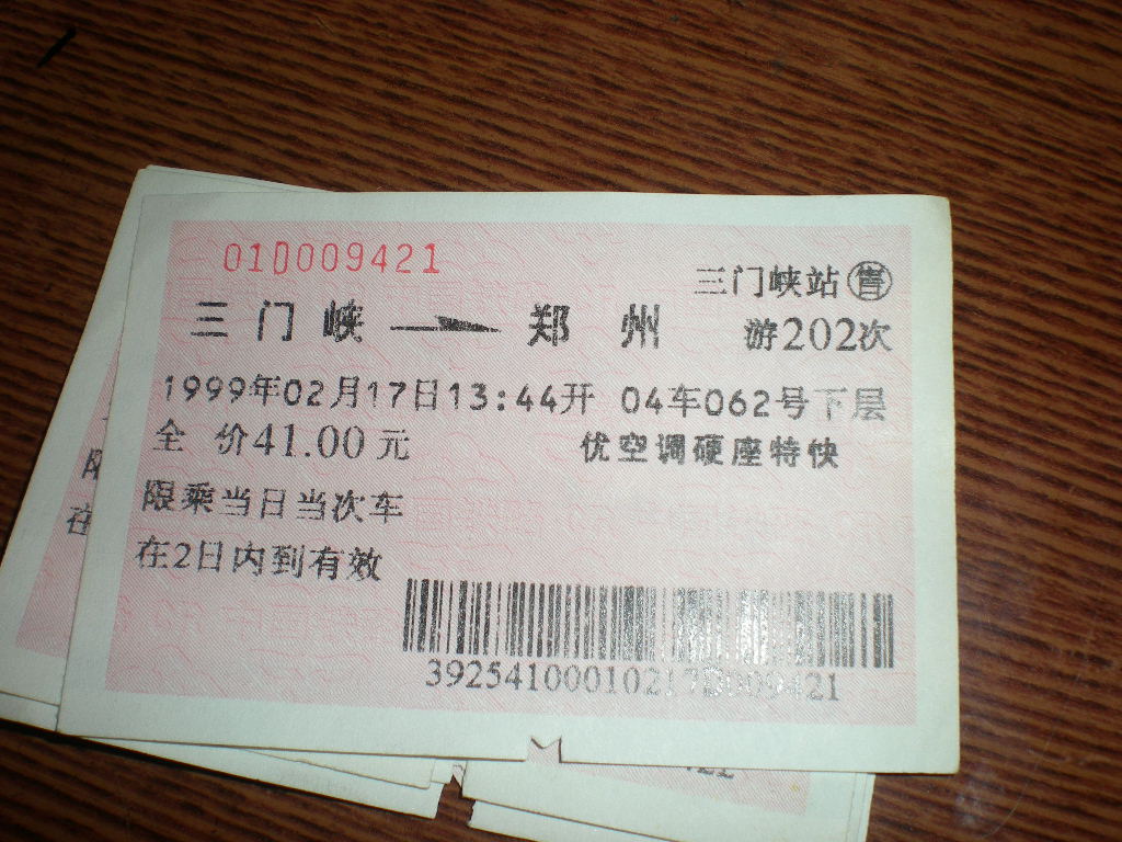 照片 333.jpg
