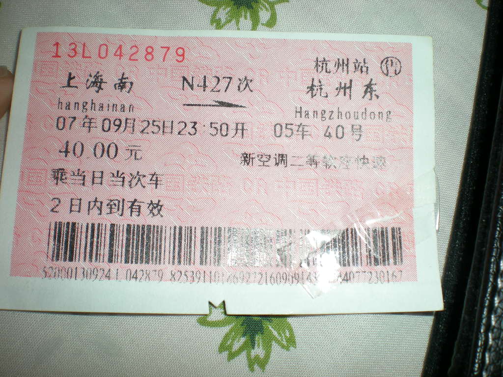 照片 340.jpg