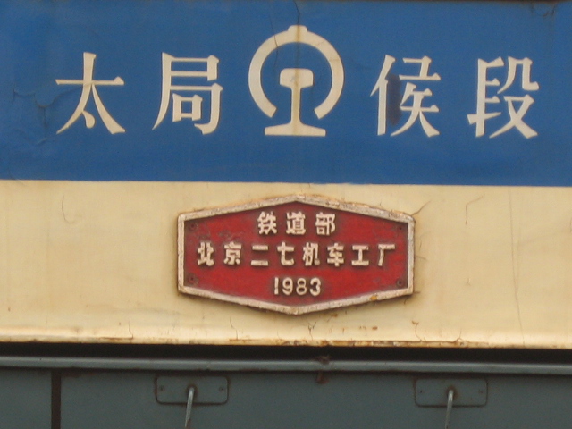 BJ-3172-1.jpg