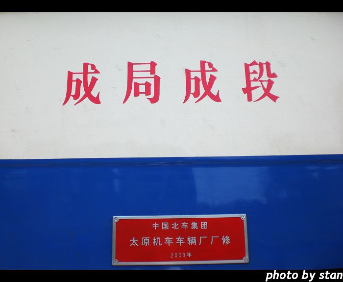 ss3c-0001C-1.jpg