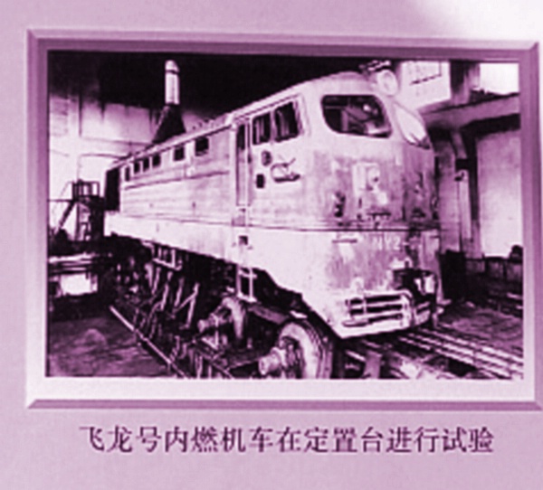 飞龙号-2.jpg