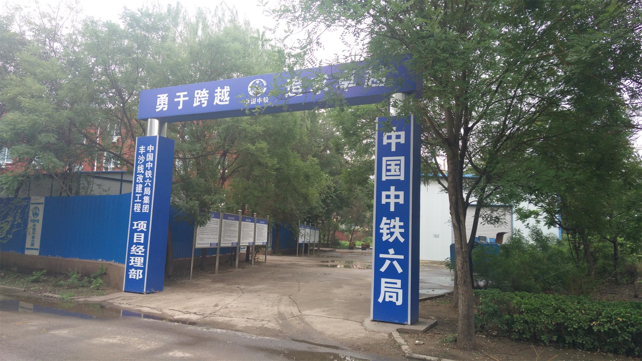 丰沙1.JPG