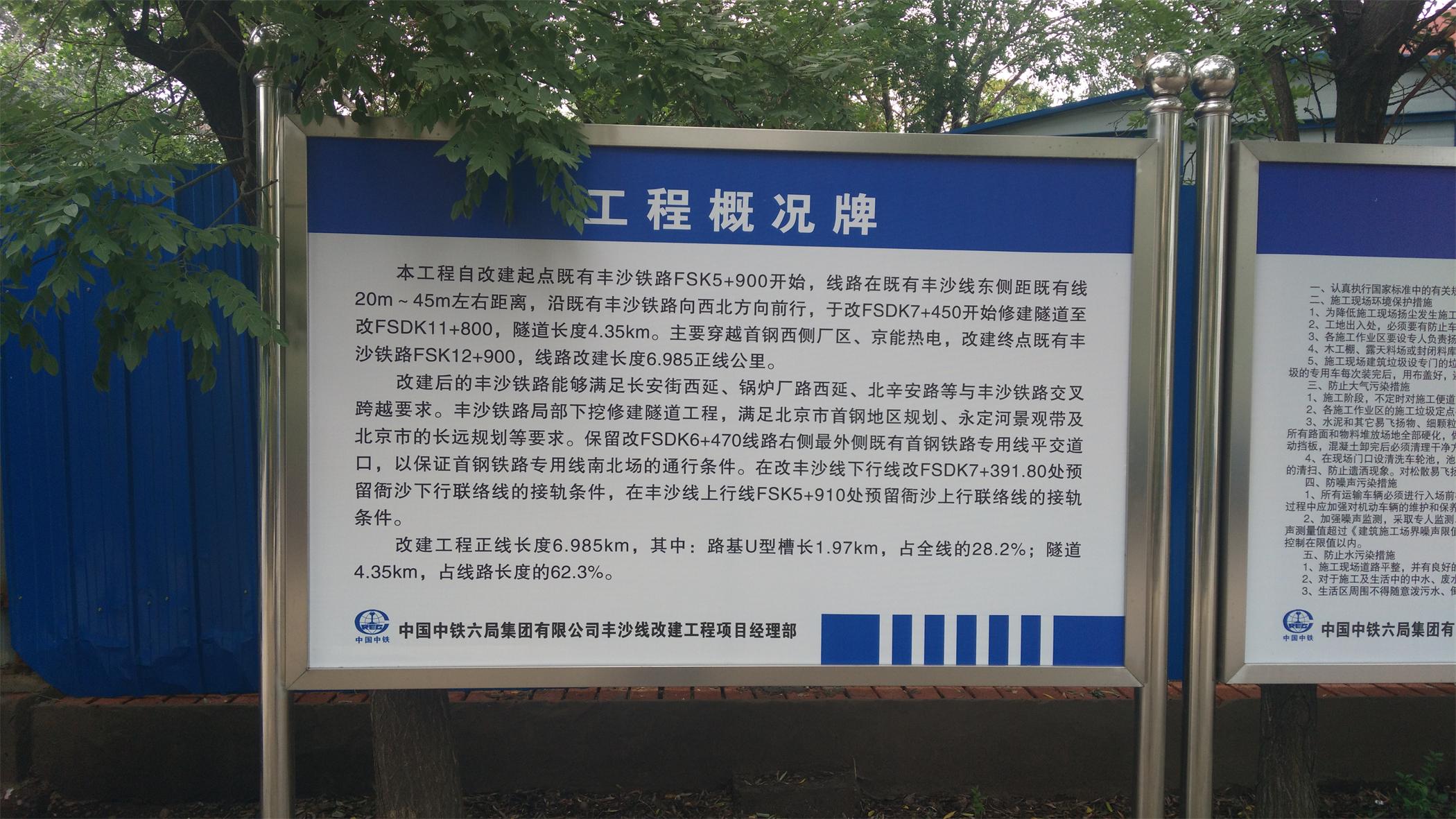 丰沙2.JPG