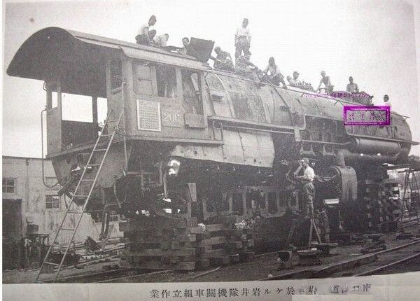 京张铁路-机车5.jpg
