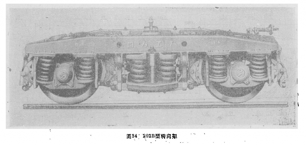 202B.JPG