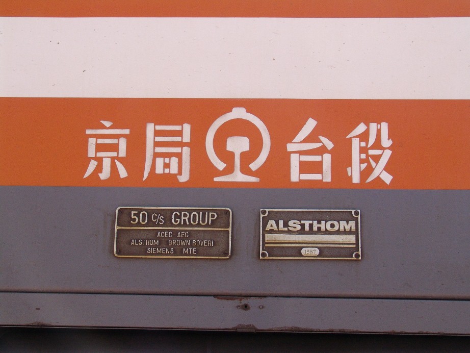 80.jpg