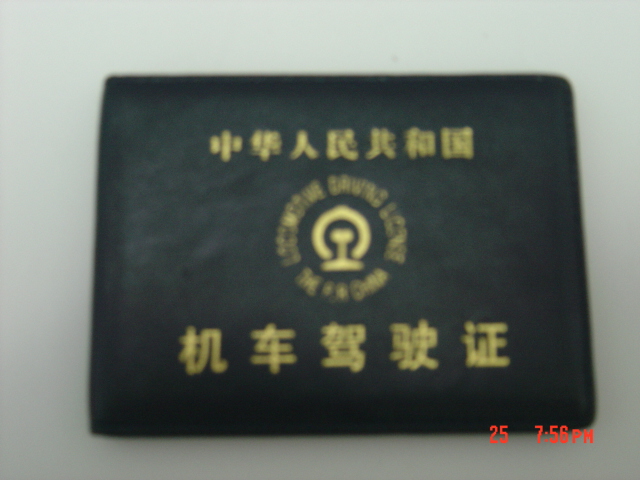 DSC05536.JPG
