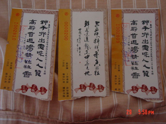DSC07049.JPG