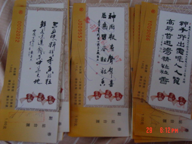 DSC07051.JPG