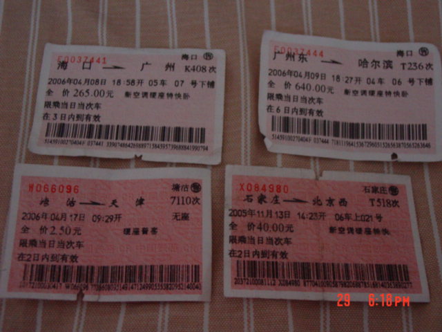 DSC07066.JPG