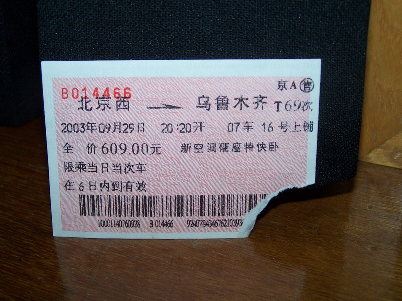 100_9521_调整大小.JPG