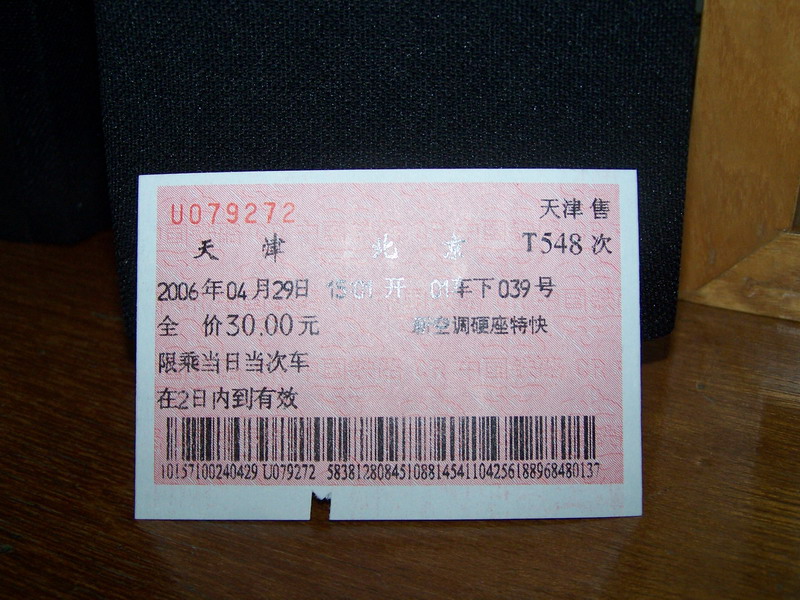 100_9544_调整大小.JPG