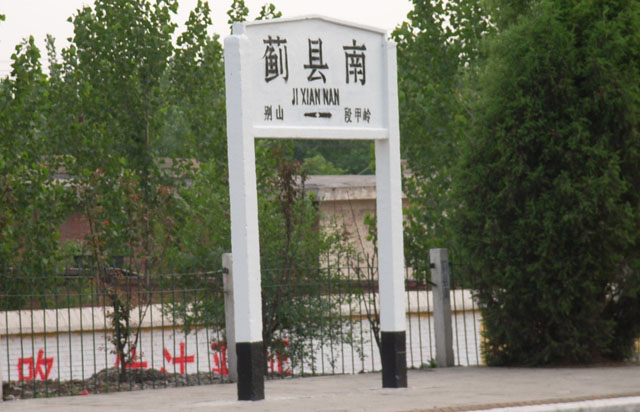 11站牌.JPG