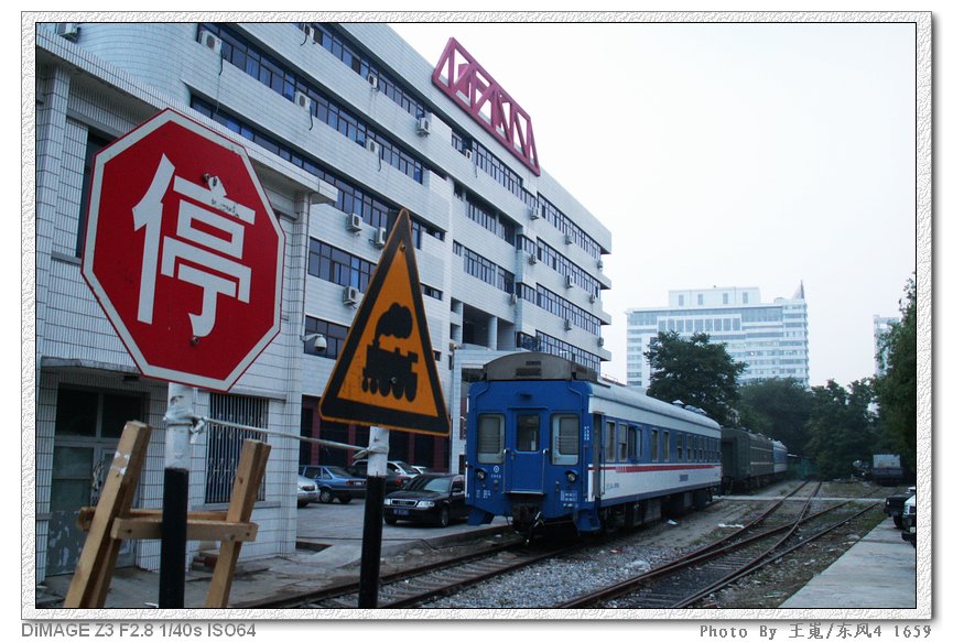 PICT8573.JPG