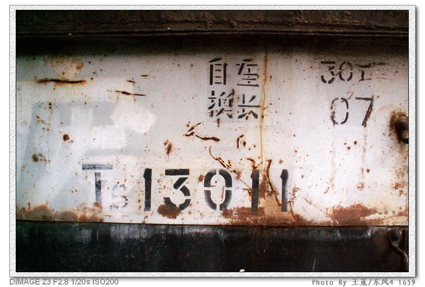 PICT8581.JPG