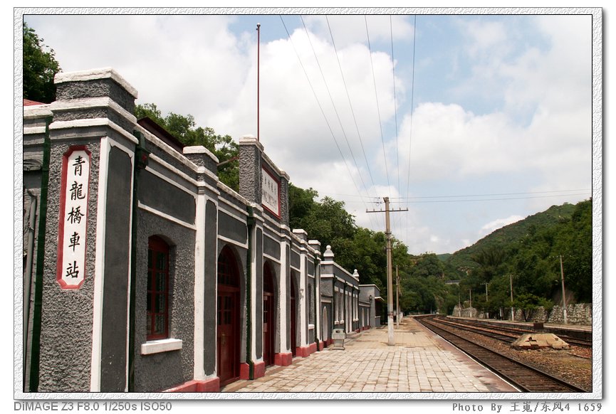 PICT8739.JPG