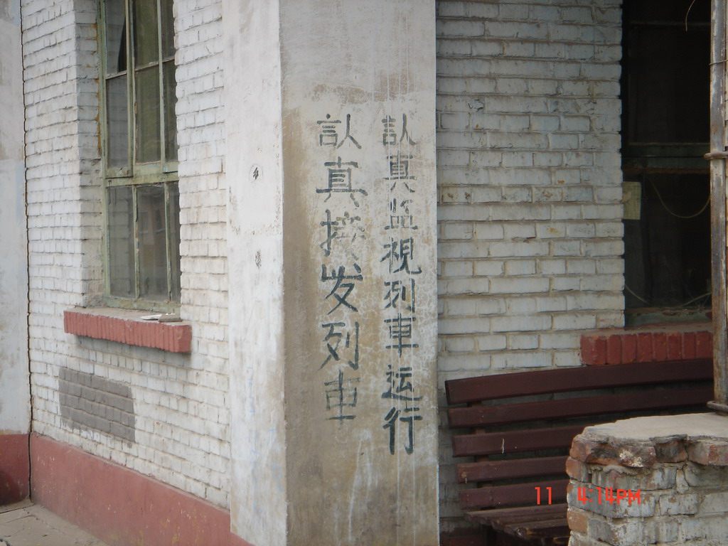 DSC00028_调整大小.JPG