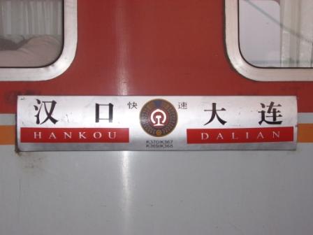 STA43837.JPG