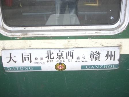 STA43861.JPG