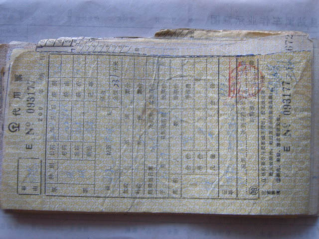 SUC51006.JPG