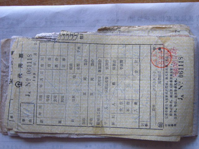 SUC51012.JPG