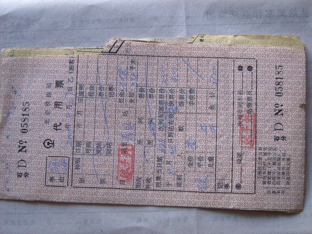 SUC51028.JPG