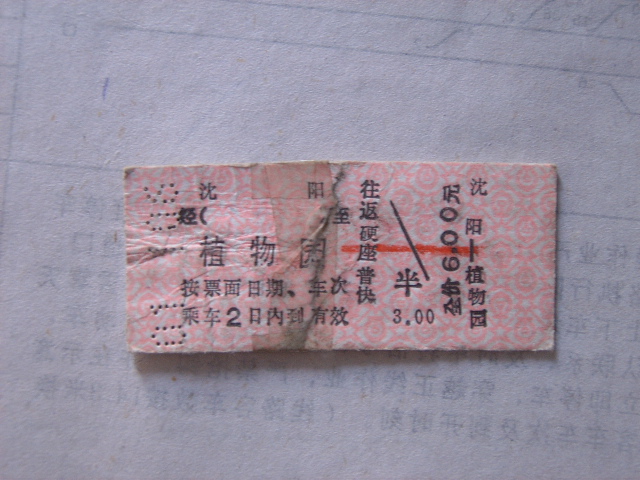 SUC51060_1142229620.jpg