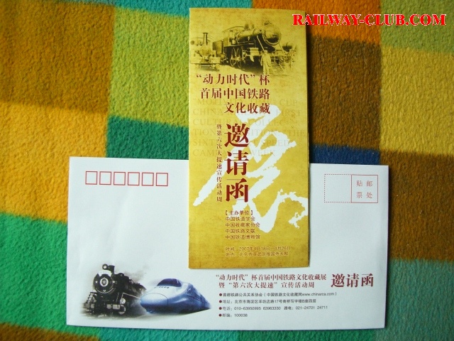 CIMG0716.JPG