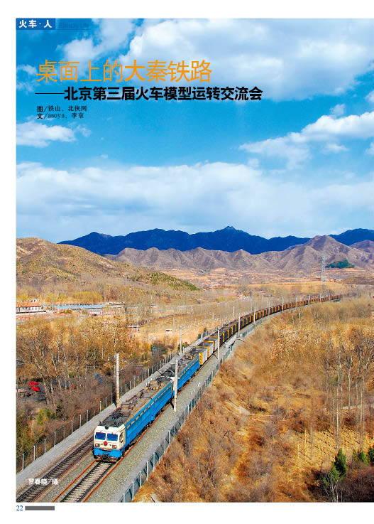 运转大会.jpg