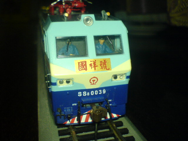 SS8