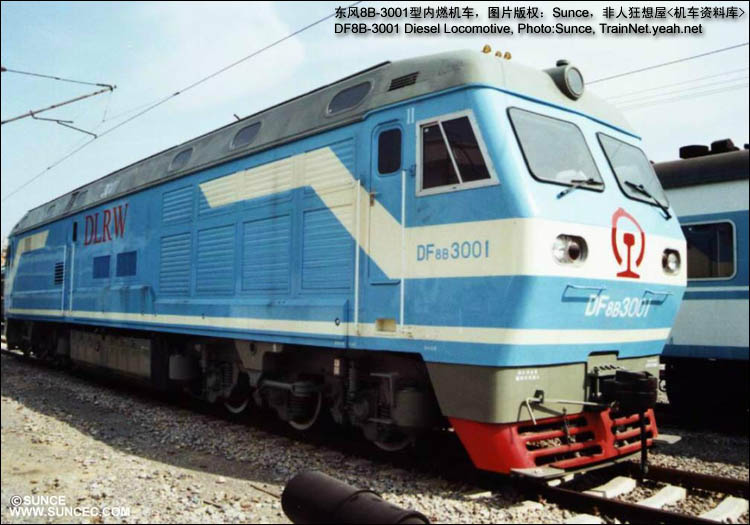 东风8B3001-0.jpg