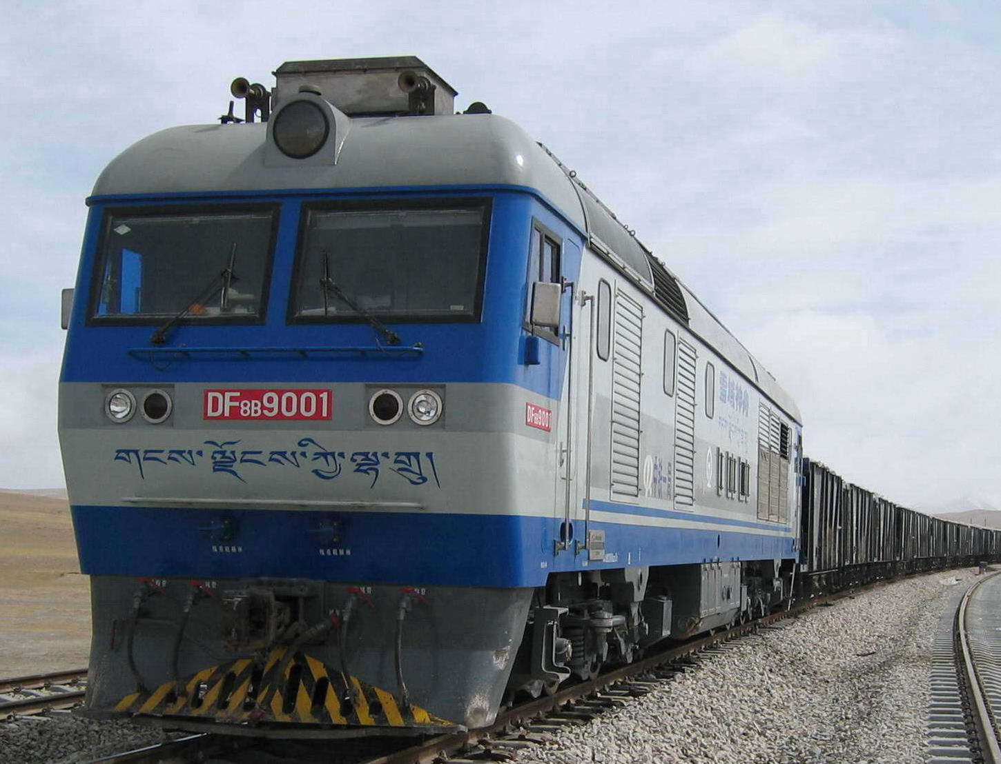 东风8B9001.jpg
