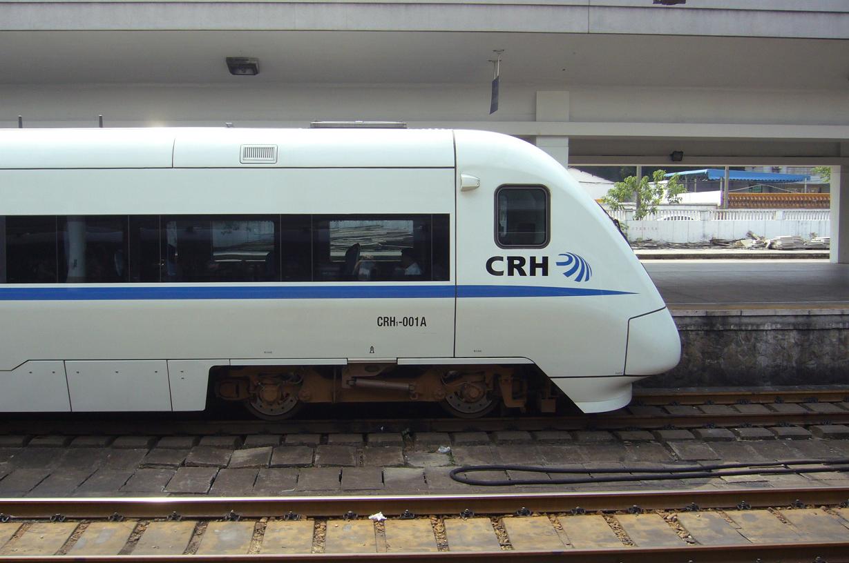 CRH1-001A.jpg