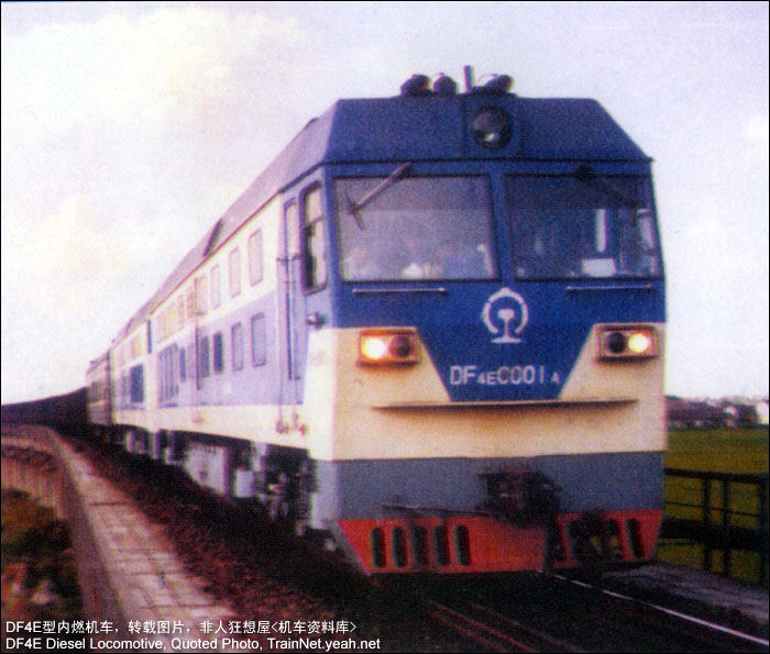 loco-df4e.jpg