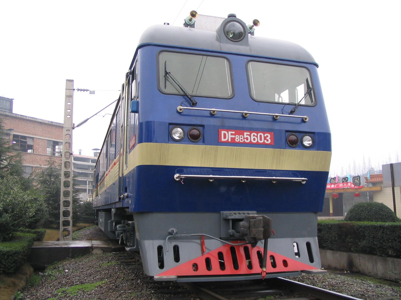 DF8B_5603呼局集段-1.jpg