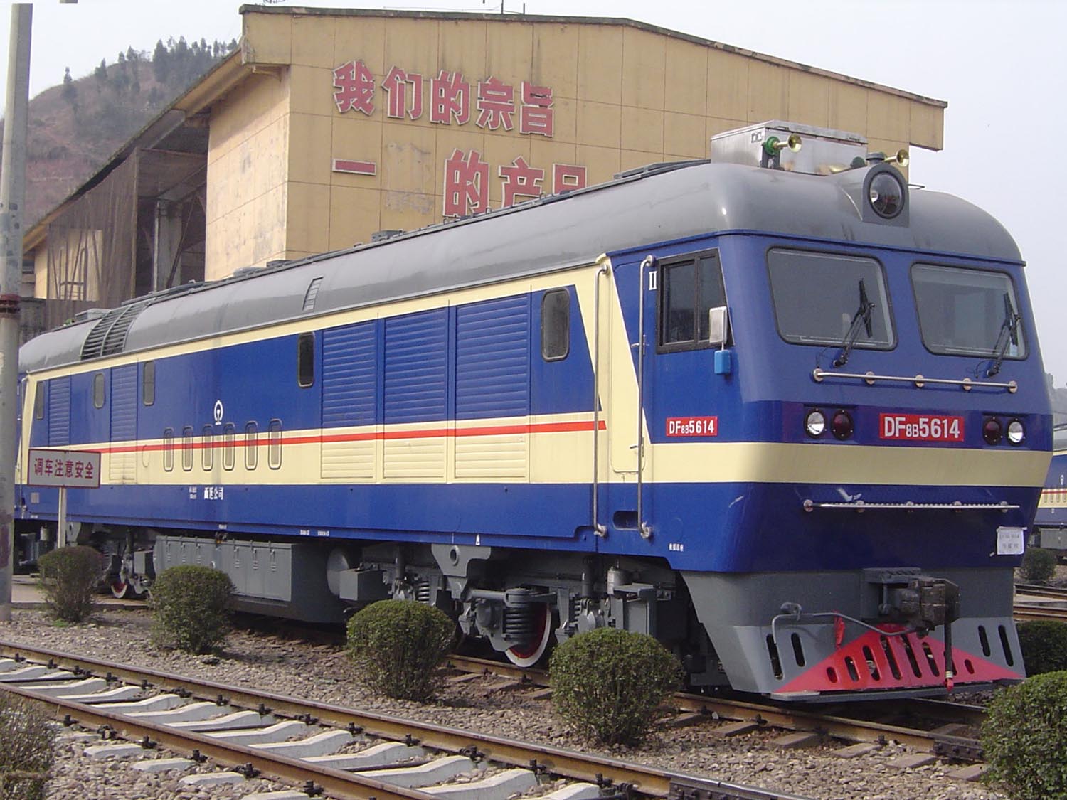 DF8B_5614西延公司-1.jpg