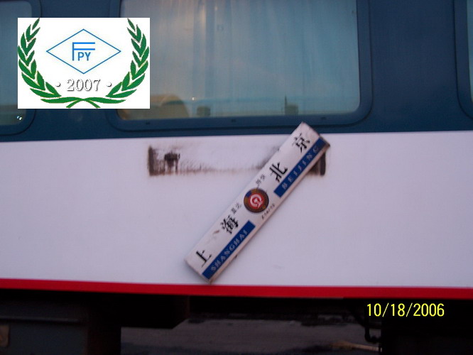 100_6890.JPG