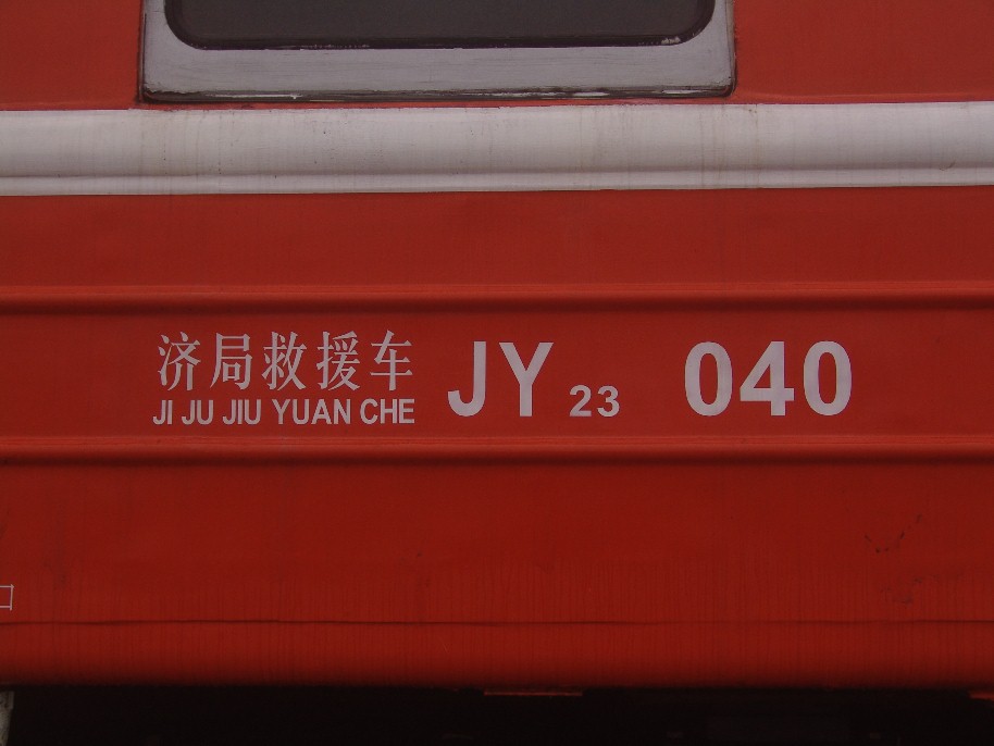 161,2.jpg