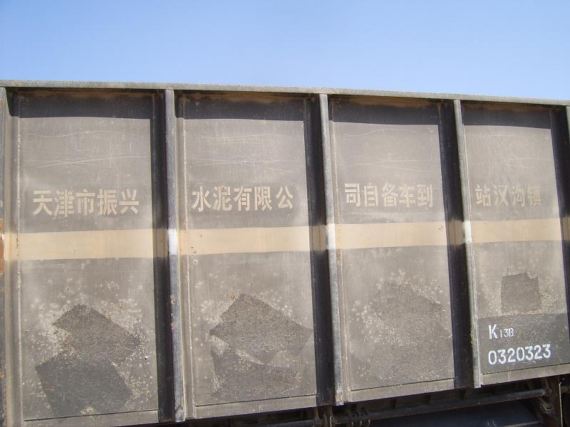 SUC56869.JPG