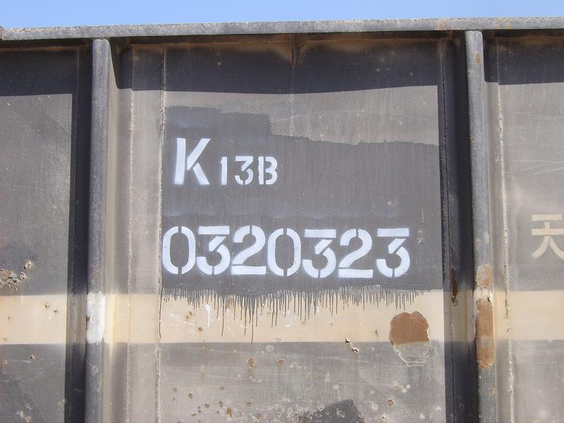 SUC56868.JPG