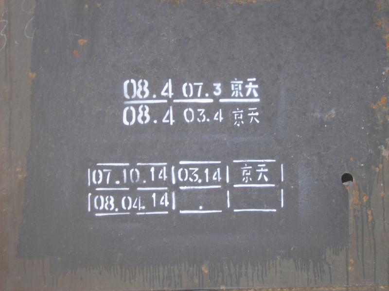 SUC56885.JPG
