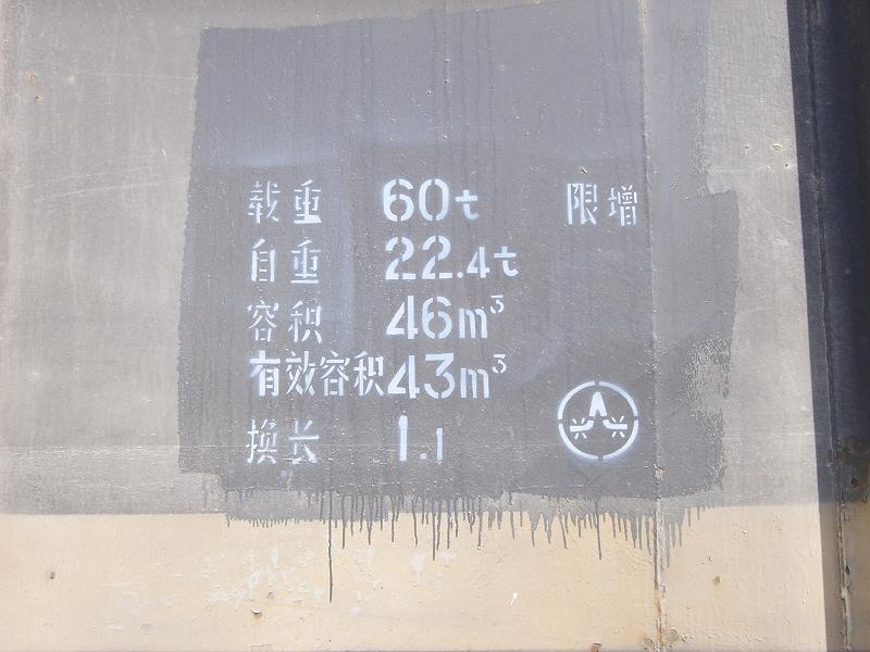 SUC56870.JPG